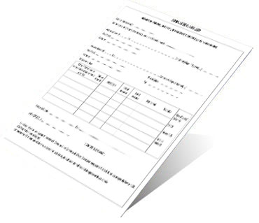 La mairie de gungwiller